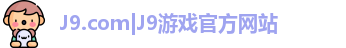 J9.COM